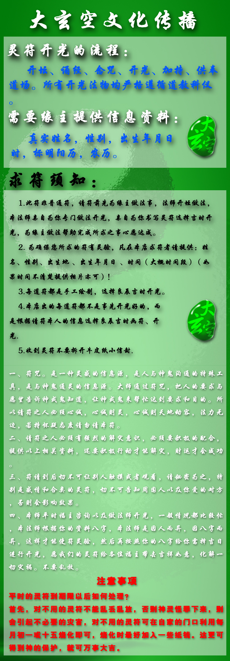 405295dd997fbe56f871b27fa62d5fe5_1-230HQ41252952.jpg
